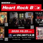 Heart Rock Box Vol.1